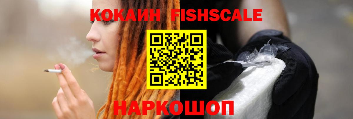 Чусовой  КОКАИН 99%  цены   Вход с VPN  Cocaine Перу 