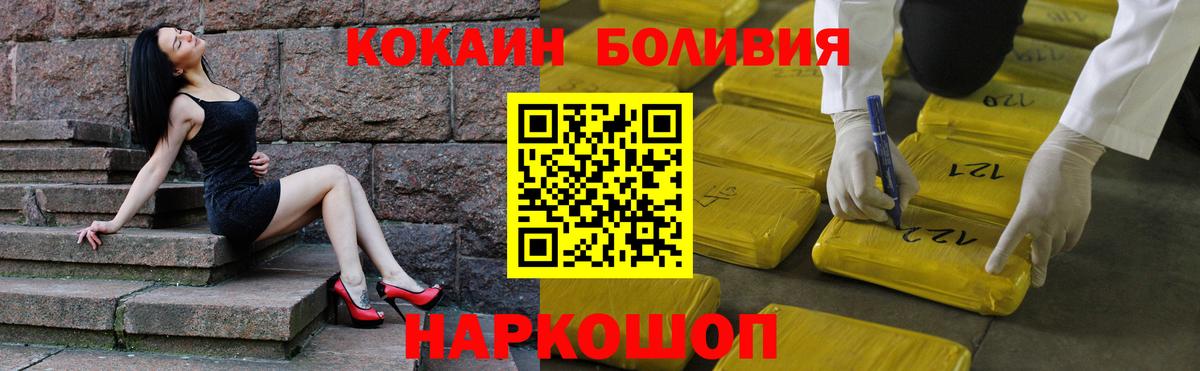 Cocaine 98% Чусовой