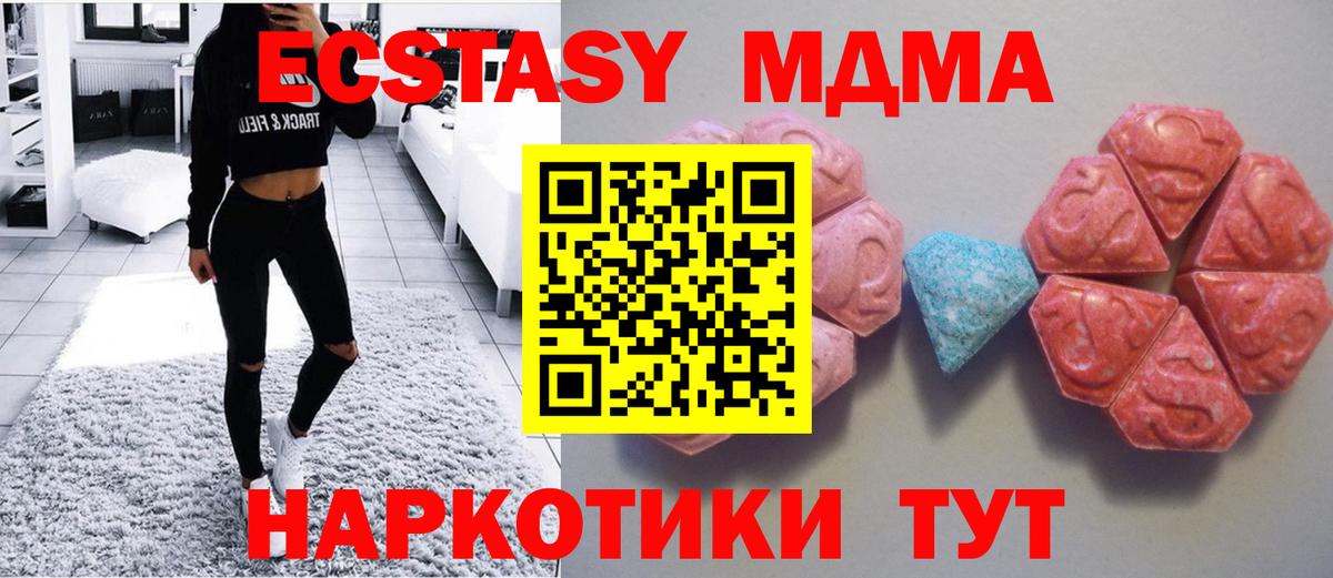 ЭКСТАЗИ VHQ Чусовой