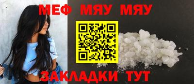 прущая мука Кулебаки