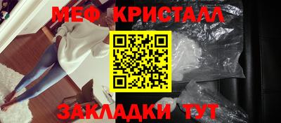 MESCALINE Кумертау