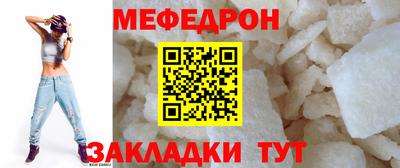 MESCALINE Кумертау