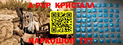 MESCALINE Кумертау