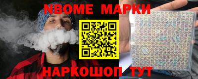 MESCALINE Кумертау