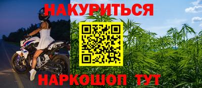 MESCALINE Кумертау