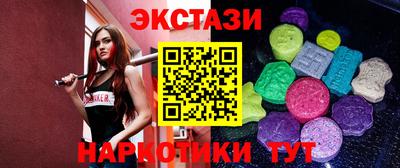 MESCALINE Кумертау