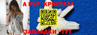 MESCALINE Кумертау