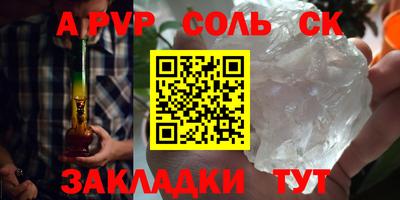 MESCALINE Кумертау