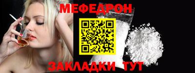 MESCALINE Кумертау