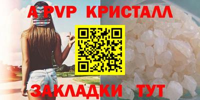 MESCALINE Кумертау