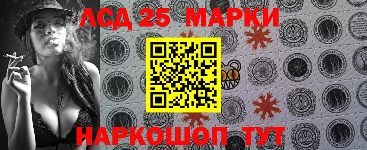 Наркотические марки  Марки N-bome 1,8мг  Вход с VPN  Чусовой 