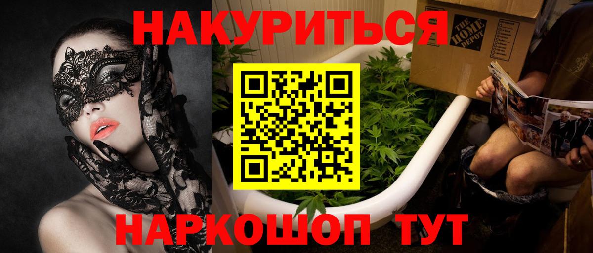 МАРИХУАНА план Чусовой