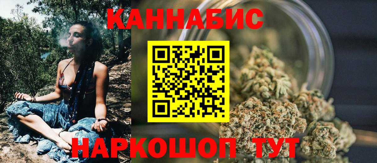 Чусовой  Бошки марихуана SATIVA & INDICA  Вход с VPN  Шишки марихуана AK-47  Каннабис THC 21%  Бошки марихуана гибрид 